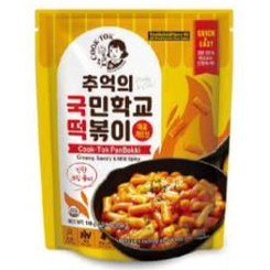 Mild Spicy Carbo