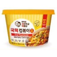 Mild Spicy Carbo