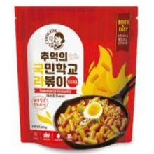 Rabokki · Original